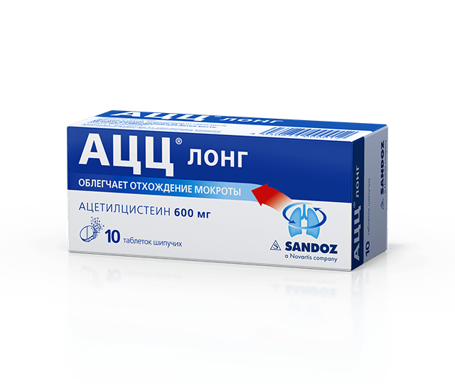 АЦЦ® Лонг шипучие таблетки, 600 мг №10