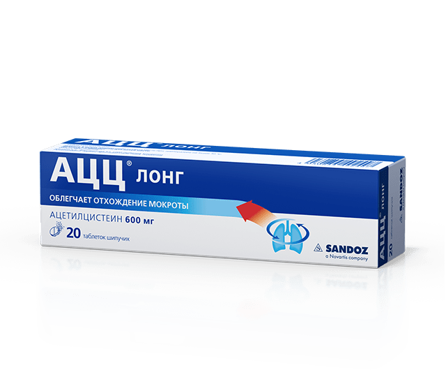 АЦЦ® Лонг шипучие таблетки, 600 мг №20